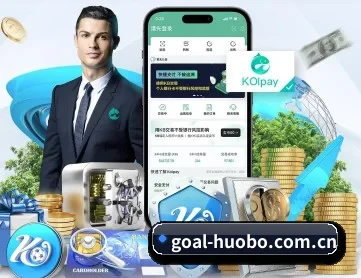 火博体育平台 APP 深度功能